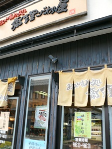 e0097615_1651147.jpg