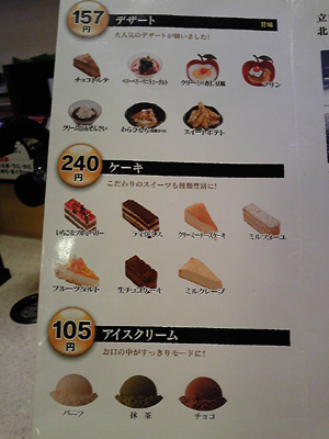 c0227720_1524450.jpg
