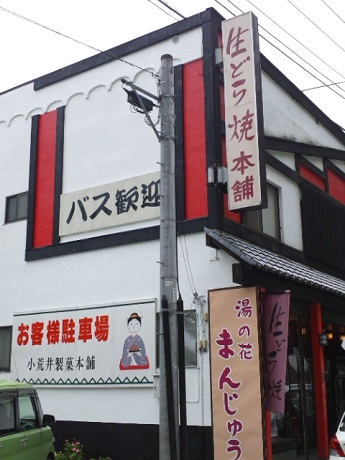 b0199924_15261057.jpg