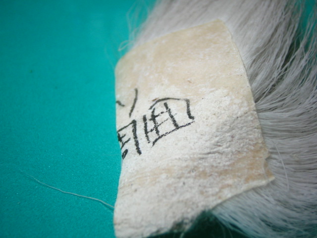 a0054043_12435149.jpg