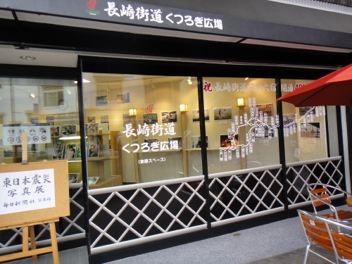 c0179351_1162620.jpg