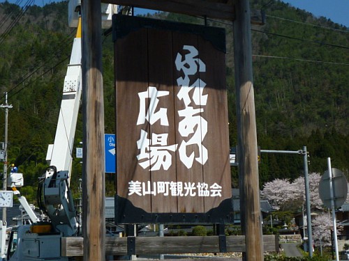 e0254365_2035245.jpg