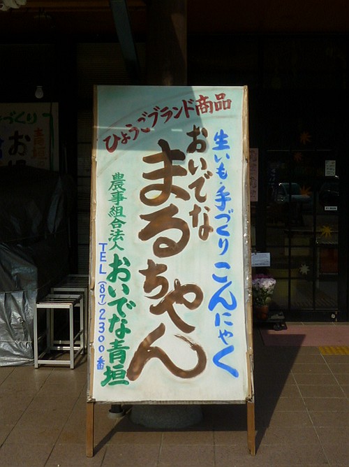 e0254365_21412354.jpg