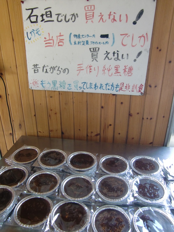 f0238779_6502056.jpg