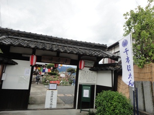 f0231709_1732114.jpg