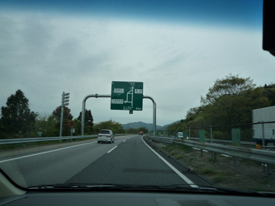 c0227720_2375669.jpg