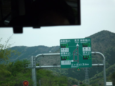 c0227720_2381317.jpg