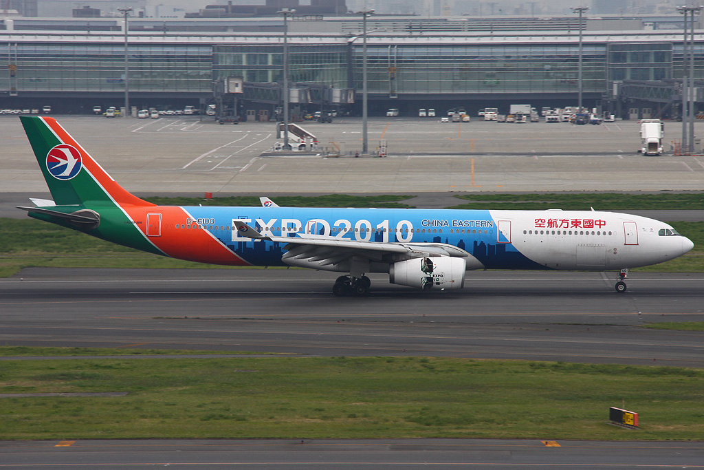 d0233560_23531329.jpg