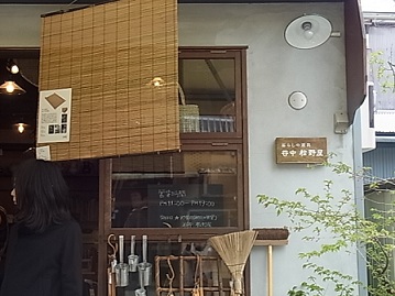 b0185771_179285.jpg