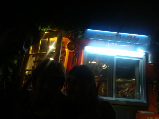 d0226187_20514364.jpg