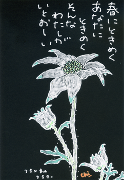 a0030594_22291489.png
