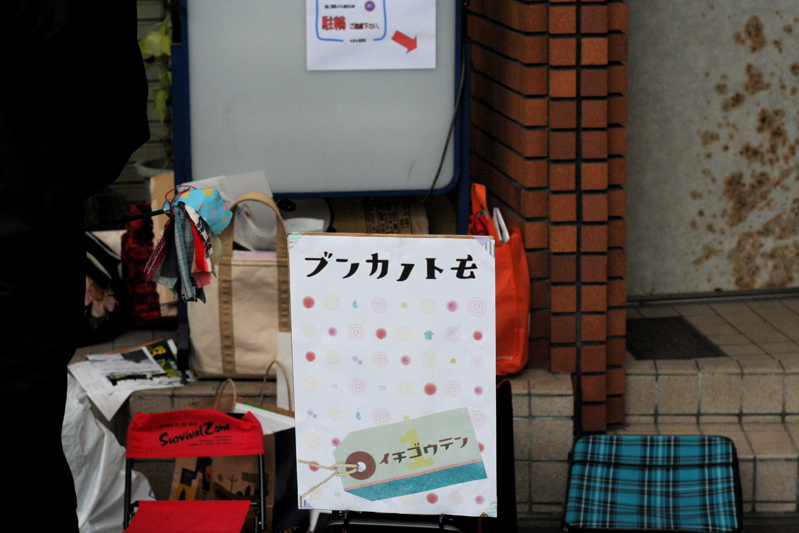c0011009_9235332.jpg