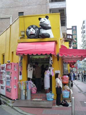 c0227720_22414438.jpg