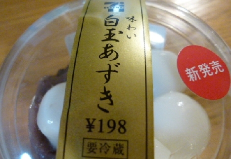c0013922_1764158.jpg