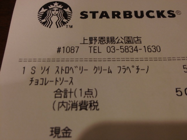 c0110124_131782.jpg