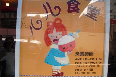 c0124729_20124856.jpg