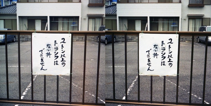 d0089742_013516.jpg