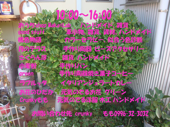d0149257_2294457.jpg