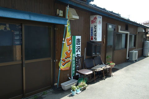 a0083760_23572612.jpg