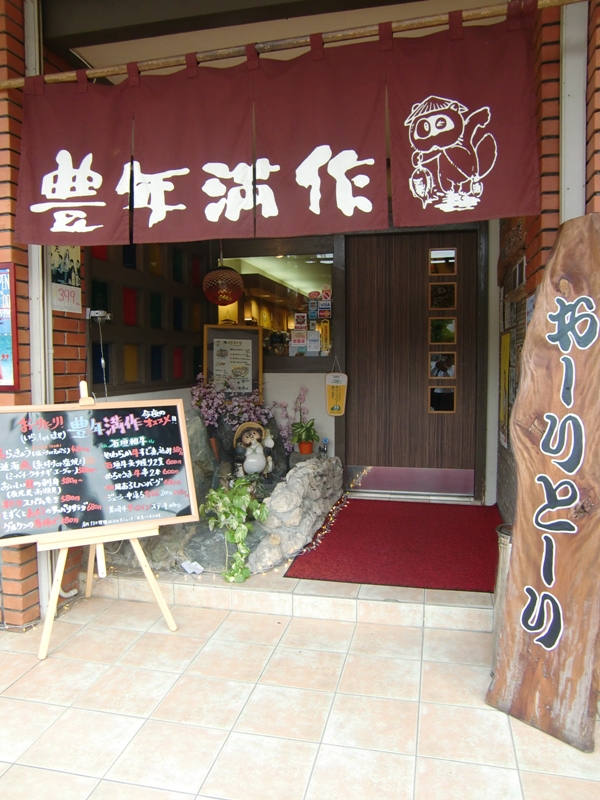 f0238779_1042251.jpg