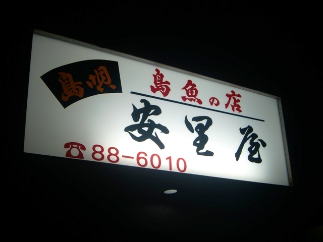 f0238779_10462365.jpg