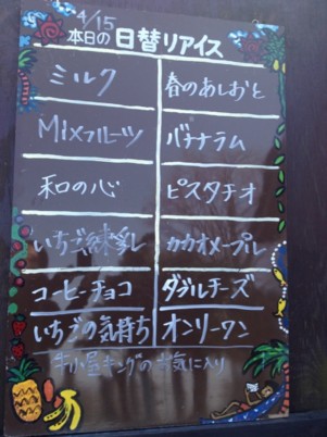 b0121019_20472315.jpg