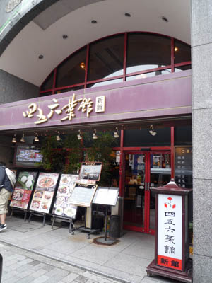 c0227720_21533748.jpg