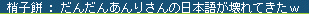 e0048534_925583.png