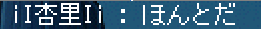 e0048534_931164.png