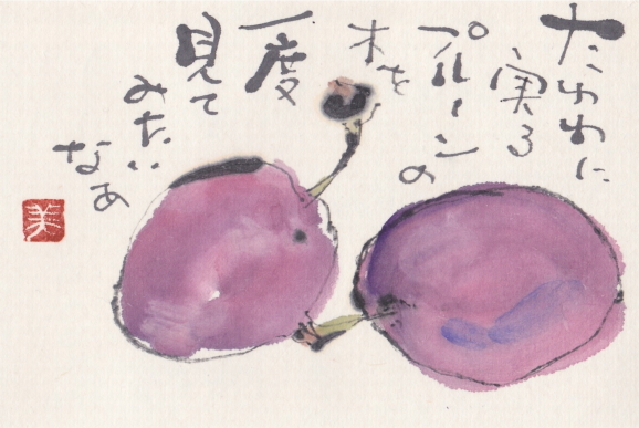 c0224154_11142590.jpg