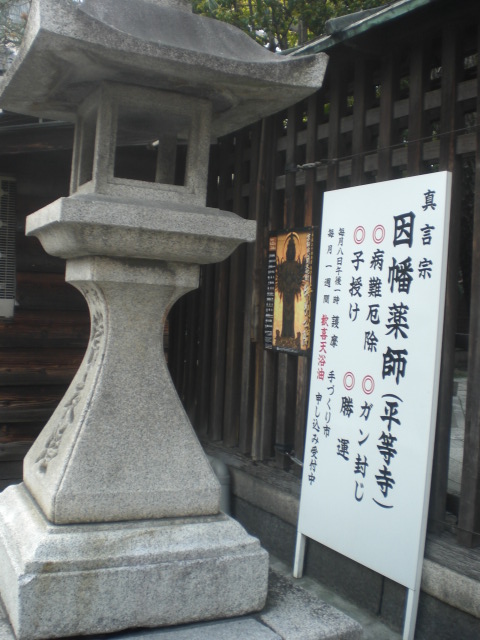 e0253256_17113265.jpg