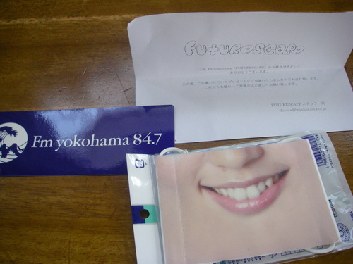 b0024266_12504355.jpg