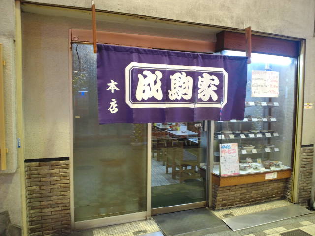 f0051283_1314046.jpg