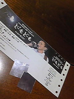 c0029190_2038363.jpg