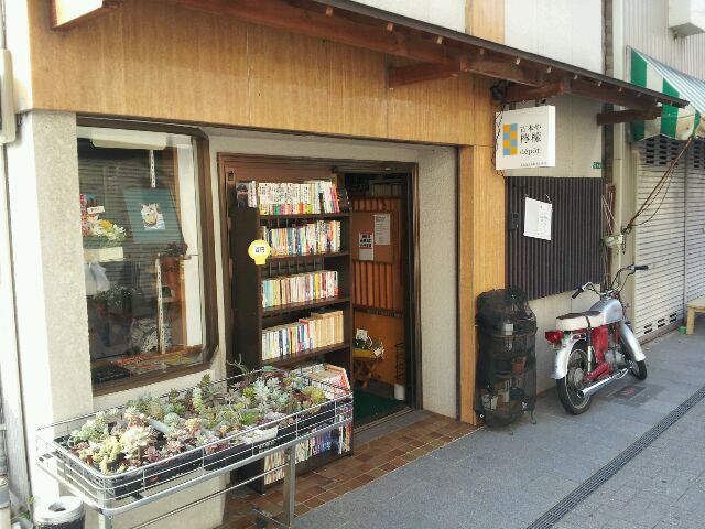 c0167793_1345981.jpg
