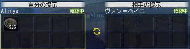 c0242805_785124.png