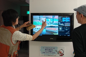 f0004331_826477.jpg
