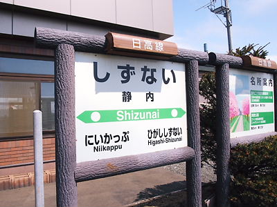 e0022839_23411430.jpg