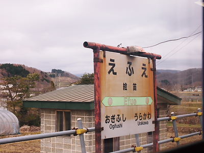 e0022839_23462140.jpg