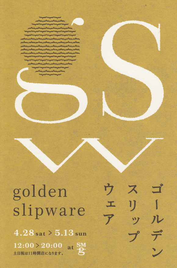 e0152245_2159546.jpg