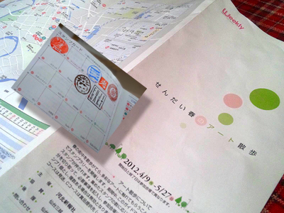c0050264_14505727.jpg