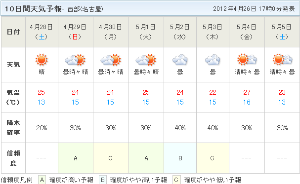 b0245008_21515322.png