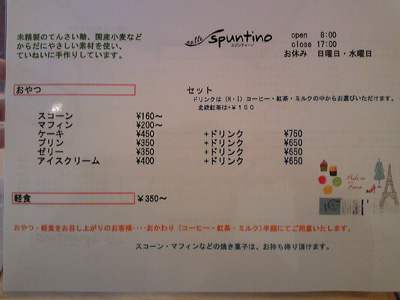 c0227720_23415996.jpg