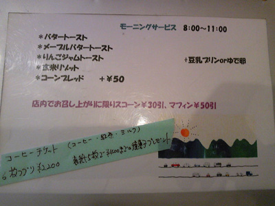 c0227720_2343189.jpg