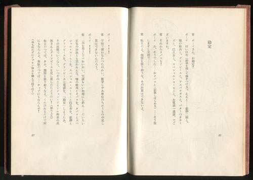 b0081843_2061390.jpg