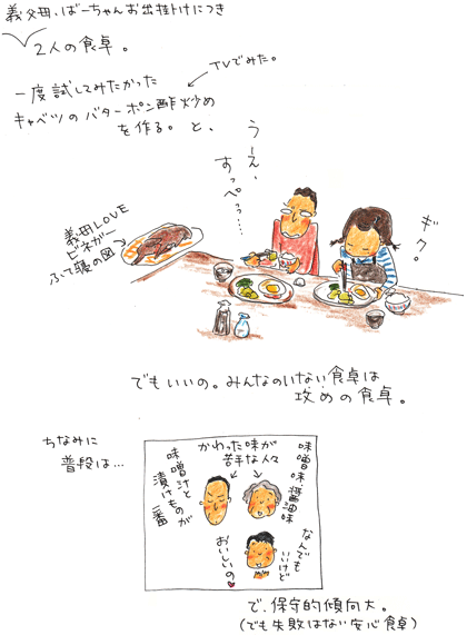 f0236291_1581153.gif