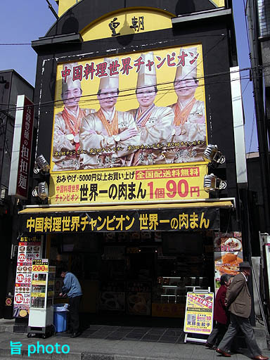 b0061004_2345062.jpg