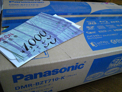 c0227720_21595211.jpg