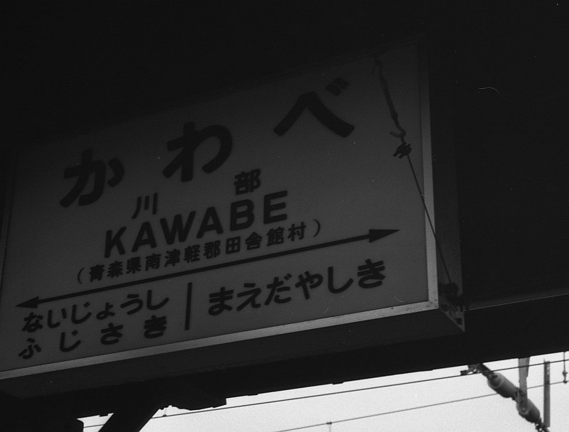 f0203926_010039.jpg