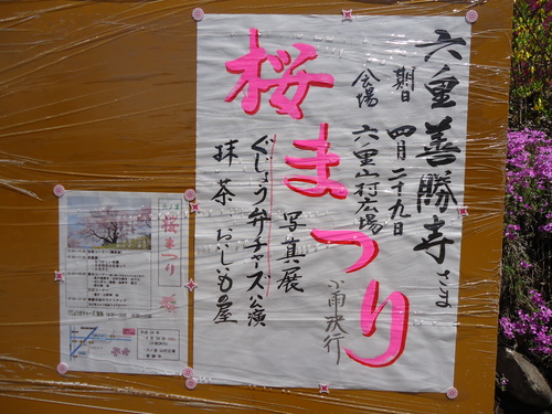 a0055650_16314951.jpg